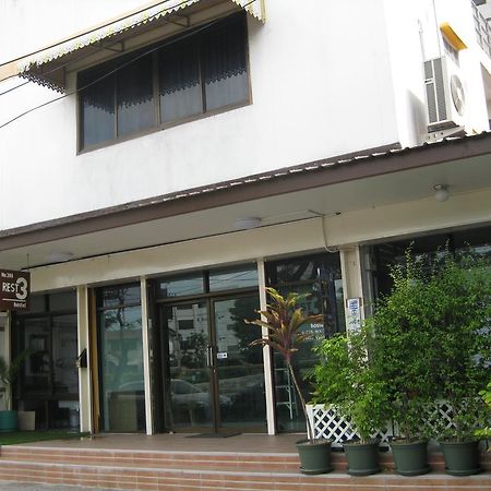 Hostel Rest 3 Bangkok Exterior foto